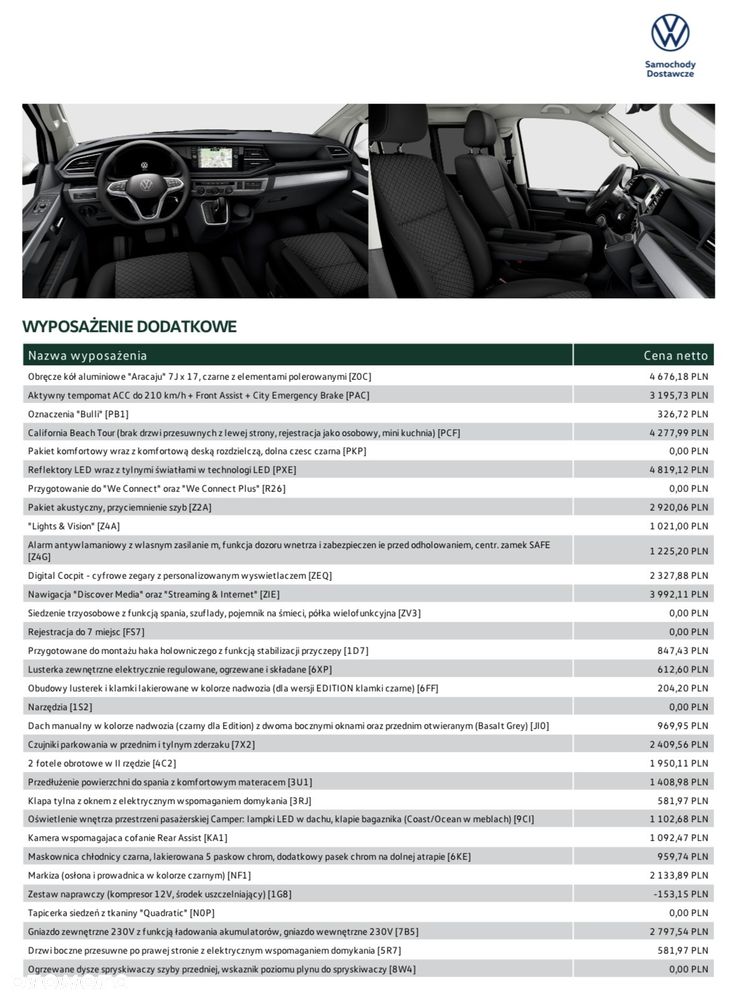 Volkswagen California - 33