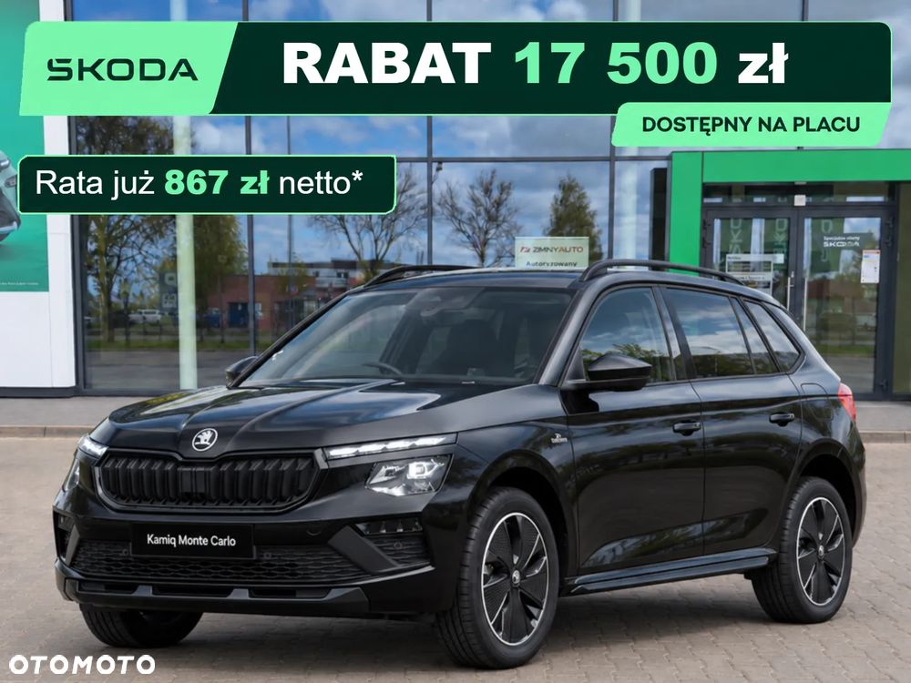 Skoda Kamiq 1.5 TSI Monte Carlo DSG - 2