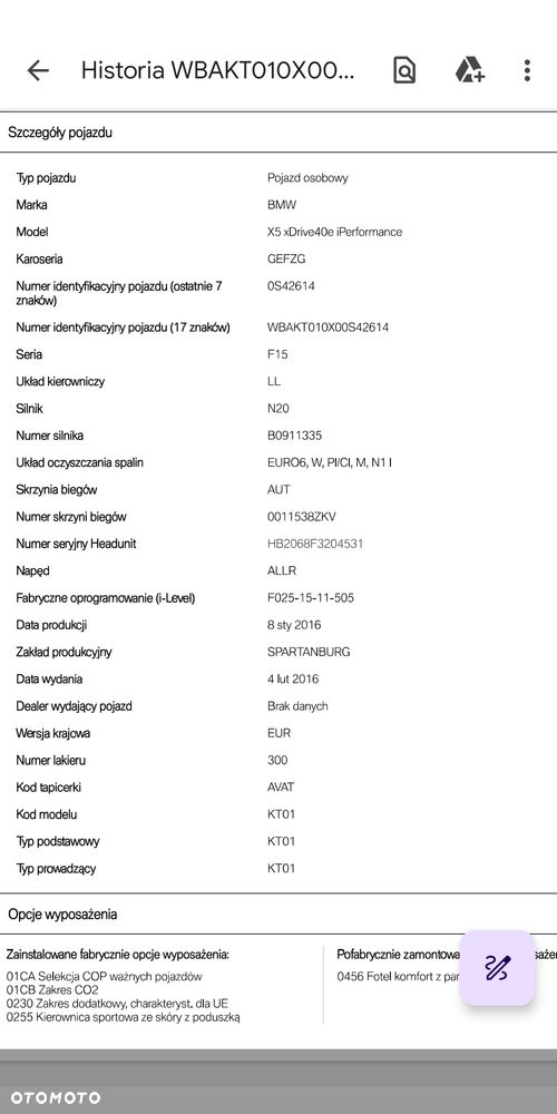 BMW X5 xDrive40e - 12