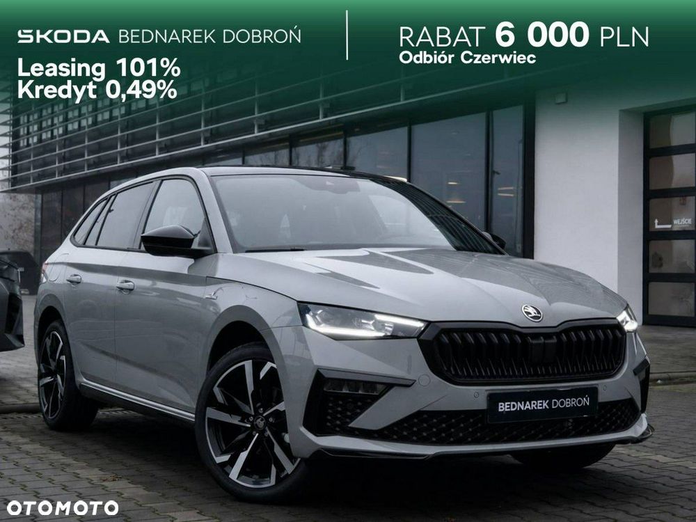 Skoda Scala - 1