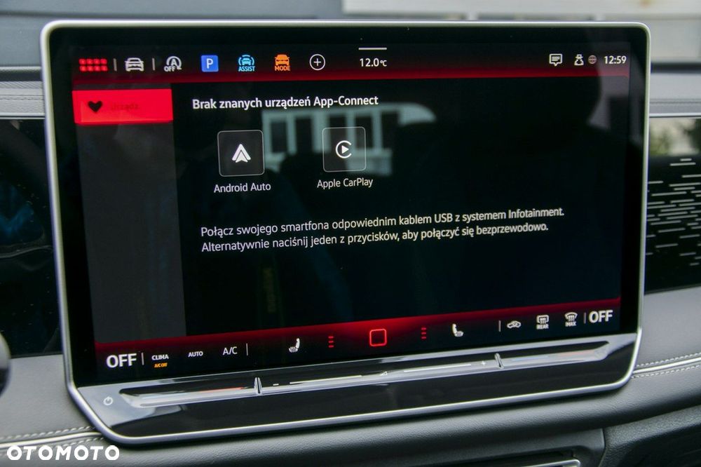 Volkswagen Tiguan - 26