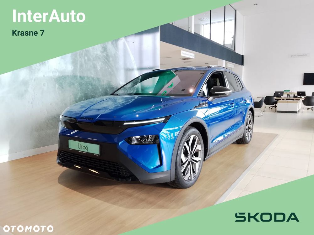Skoda Elroq - 1