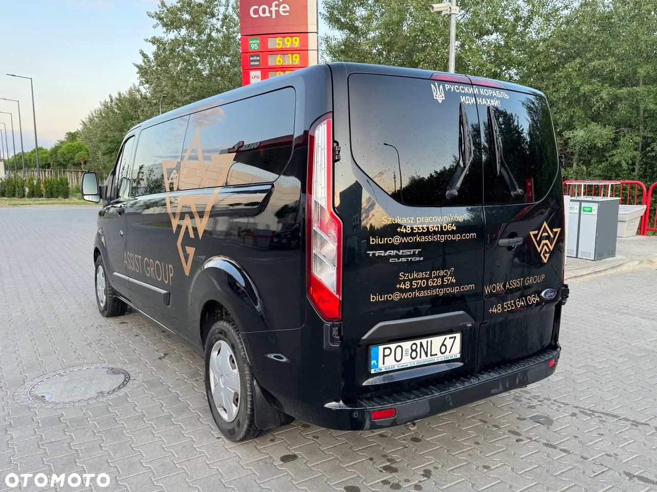 Ford Transit Custom Kombi 320 L2H1 Trend - 5