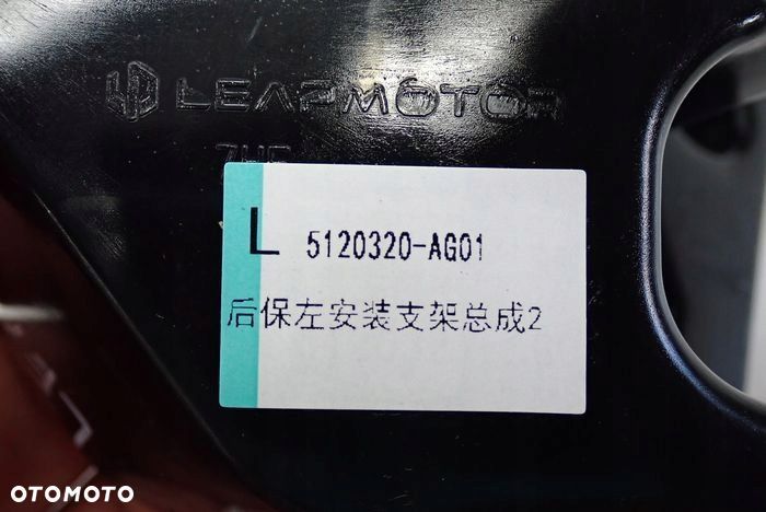 LEAPMOTOR B10 ślizgi zderzaka 5120320-AG01 - 2
