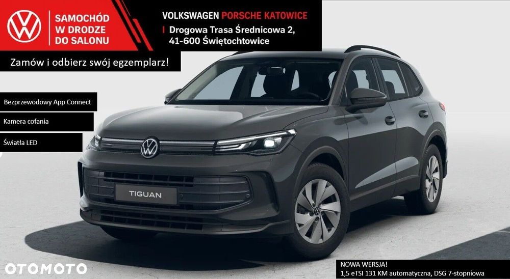 Volkswagen Tiguan - 2