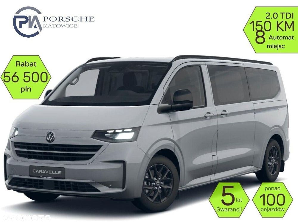 Volkswagen Caravelle - 1