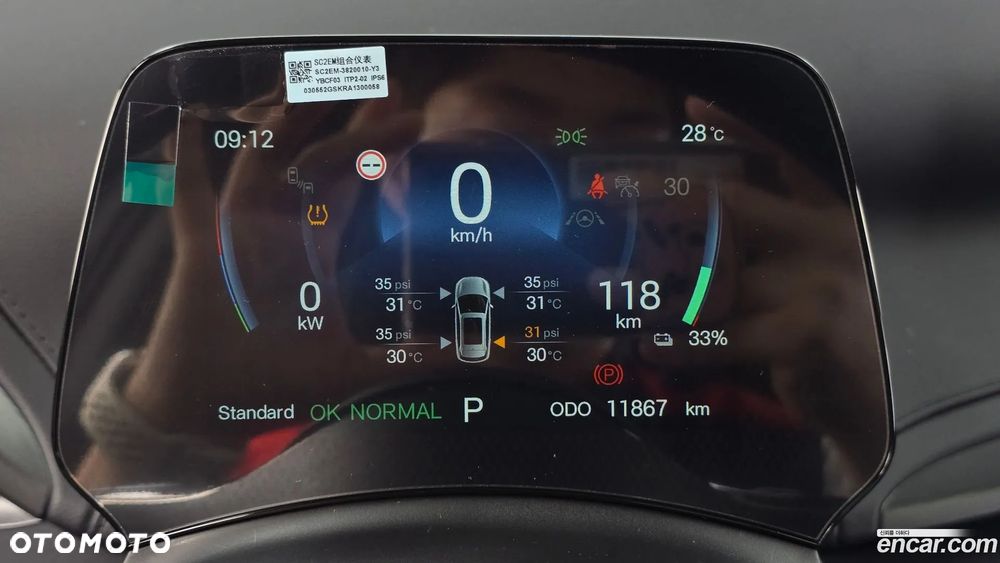 BYD Atto 3 - 6