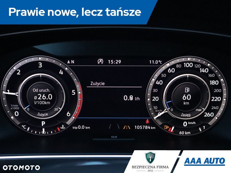 Volkswagen Tiguan Allspace - 12