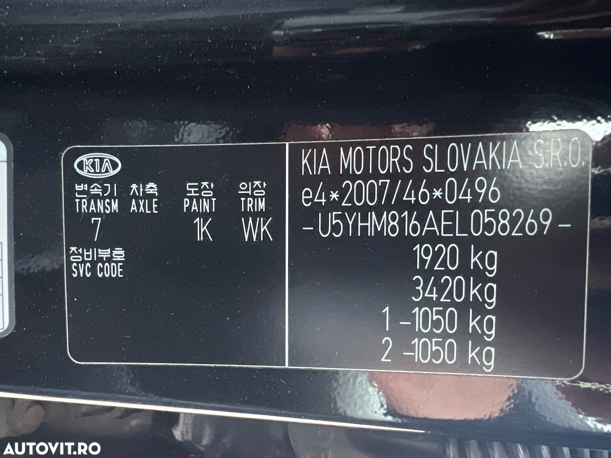 Kia Ceed 1.6 DSL Star - 14