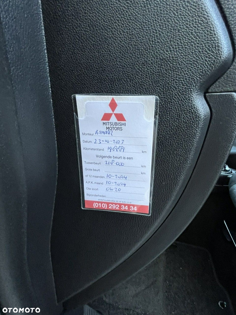 Mitsubishi ASX - 13