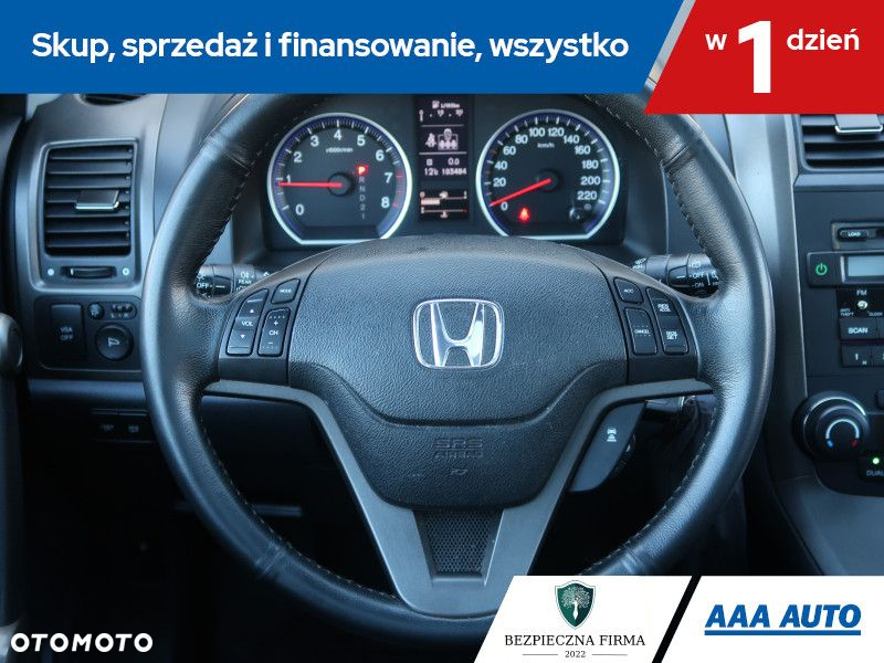 Honda CR-V - 17