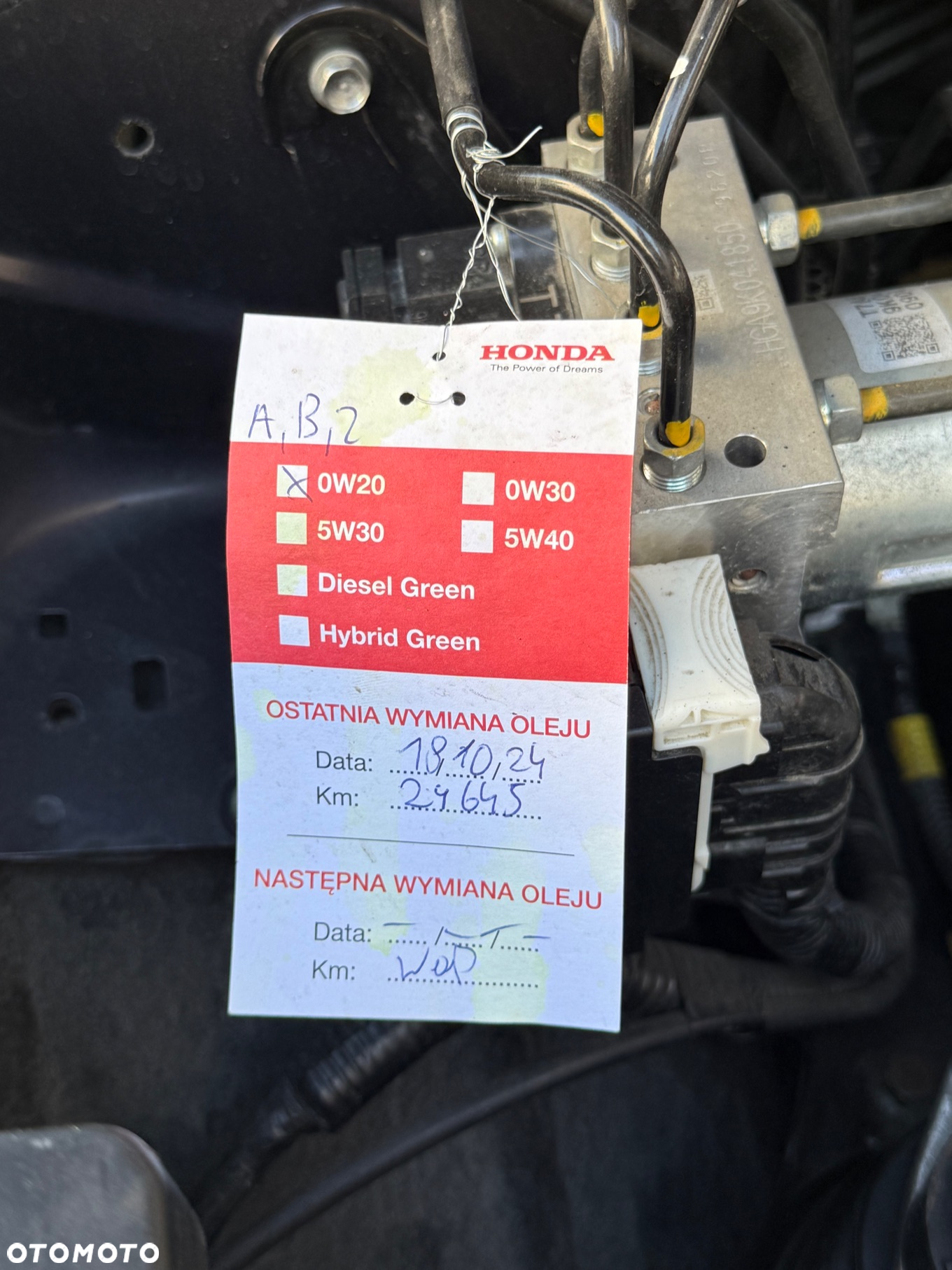 Honda HR-V 1.5 Elegance (ADAS/Honda Connect+) CVT - 17