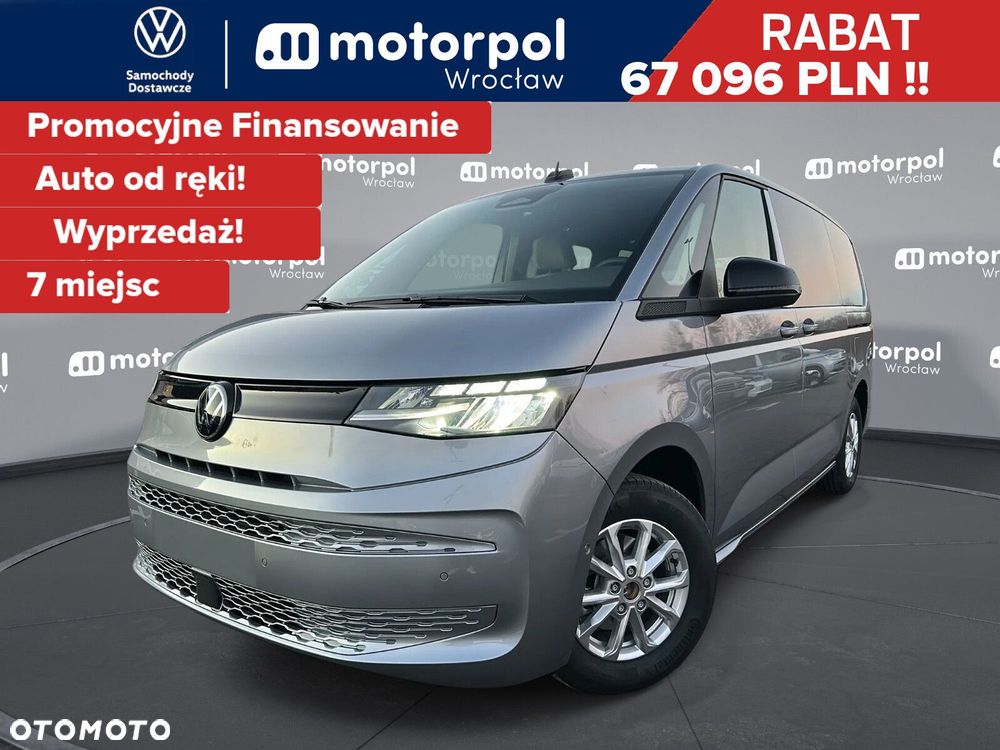Volkswagen Multivan 2.0 TDI L2 Family DSG - 1
