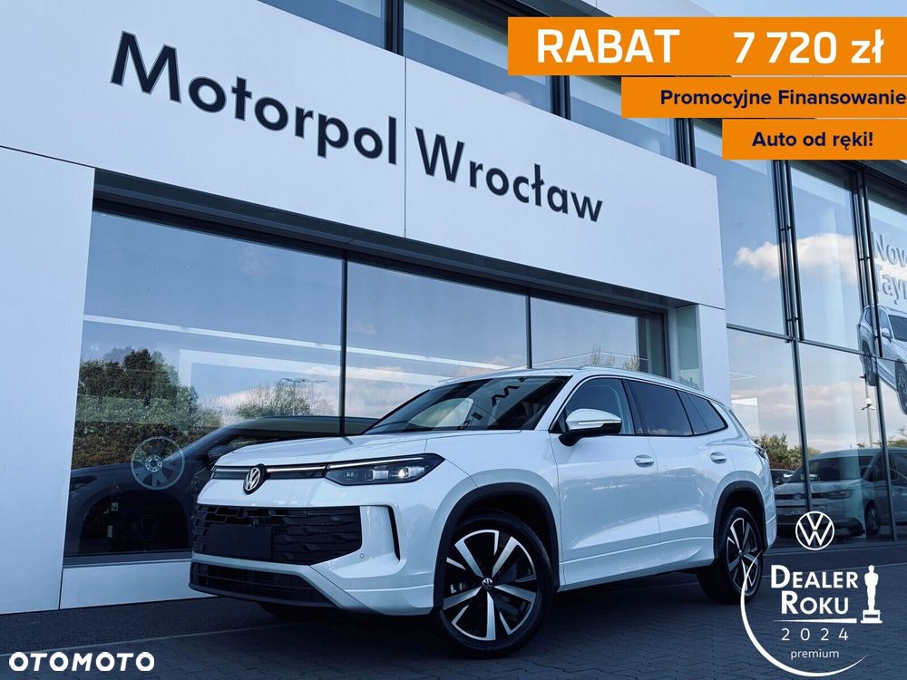 Volkswagen Tayron - 1