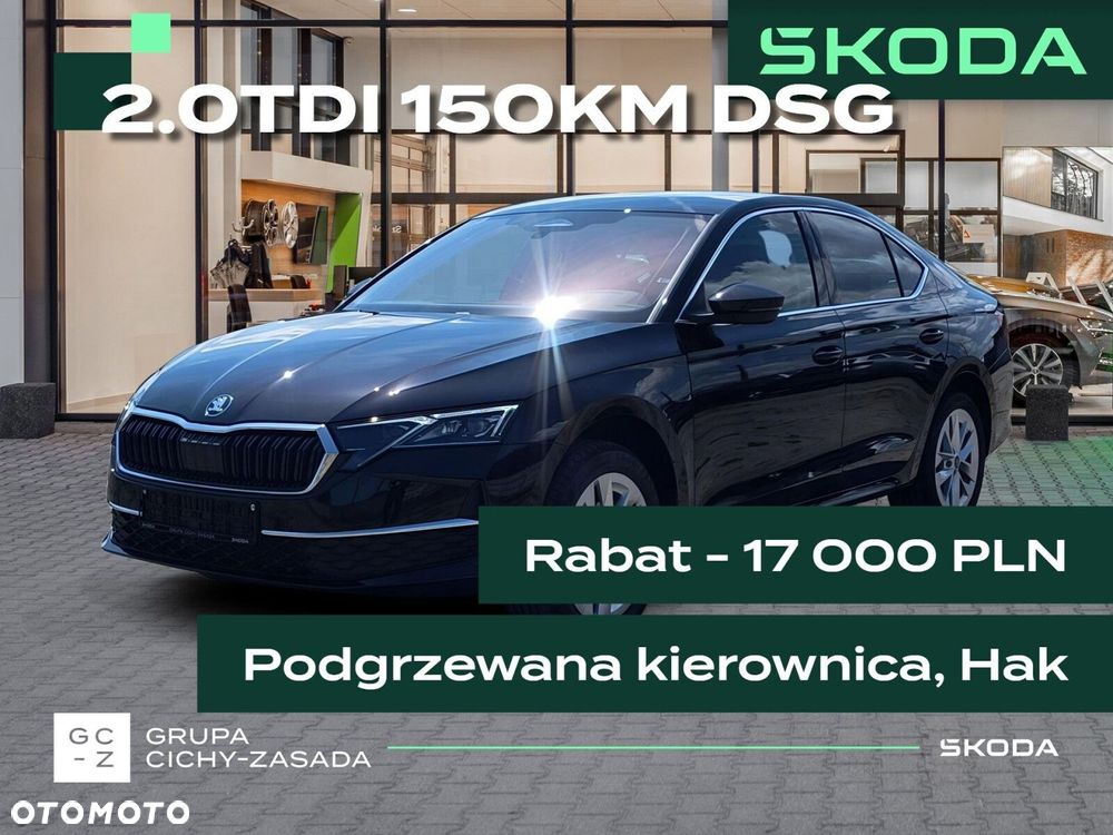 Skoda Octavia - 2