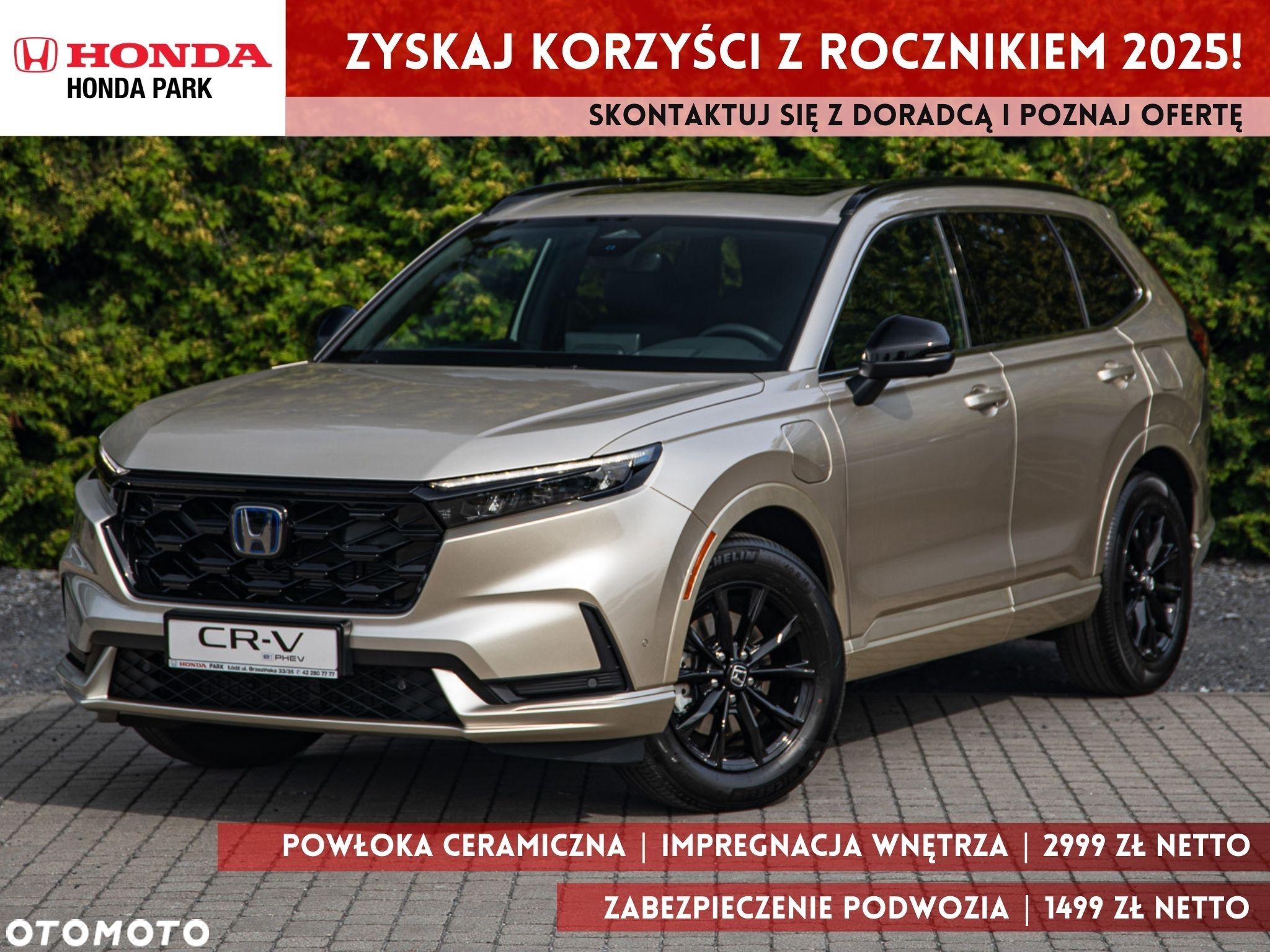 Honda CR-V 2.0 i-MMD PHEV Advance Tech 2WD CVT - 1