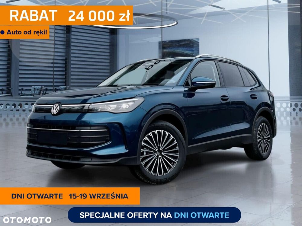 Volkswagen Tiguan - 2