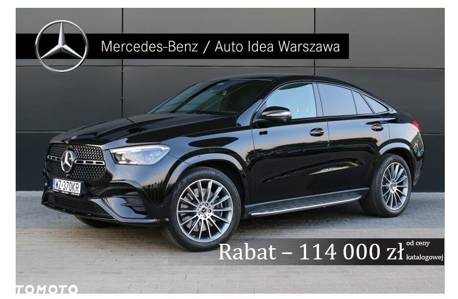 Mercedes-Benz GLE - 1