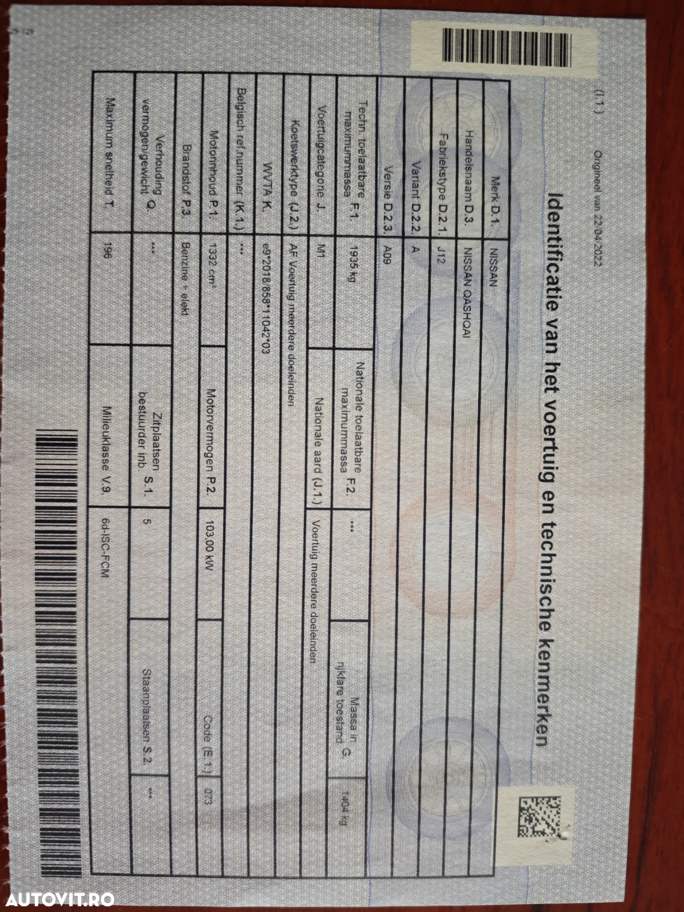 Nissan Qashqai 1.3 DIG-T N-CONNECTA - 23