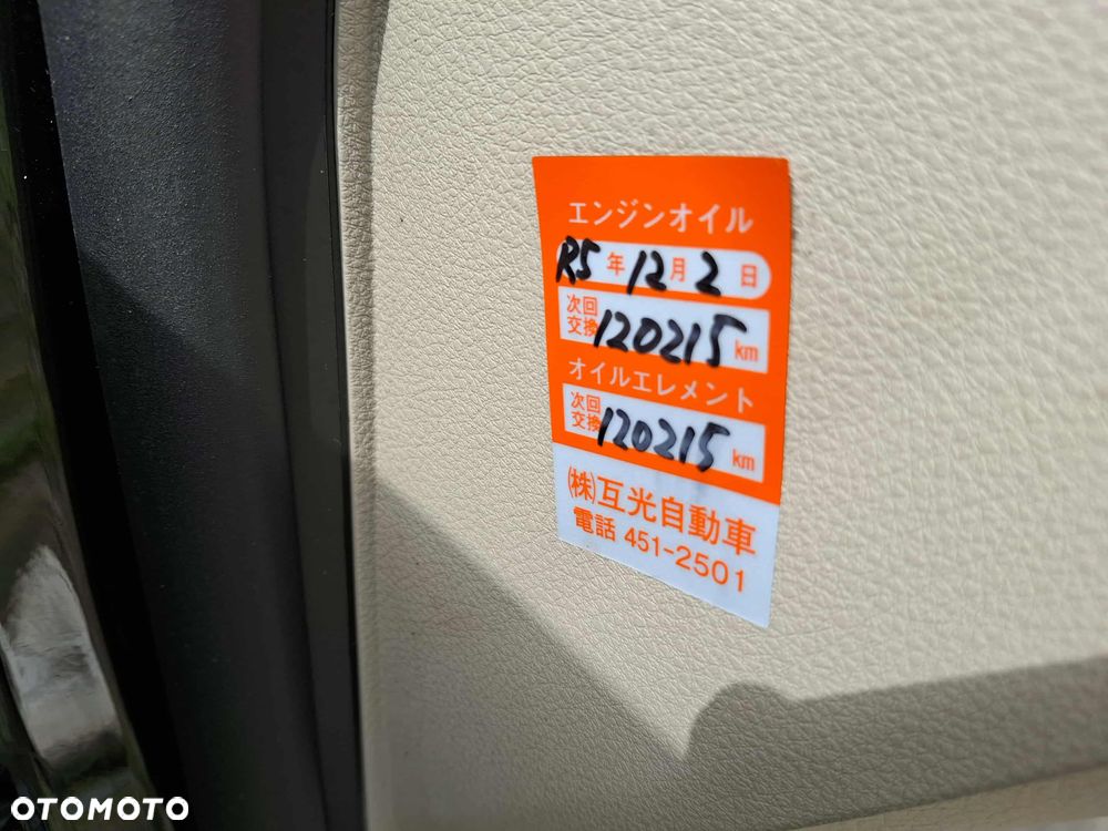 BMW Seria 7 ActiveHybrid - 29