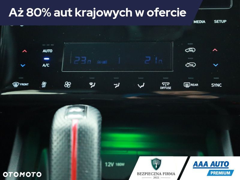 Hyundai Tucson - 12