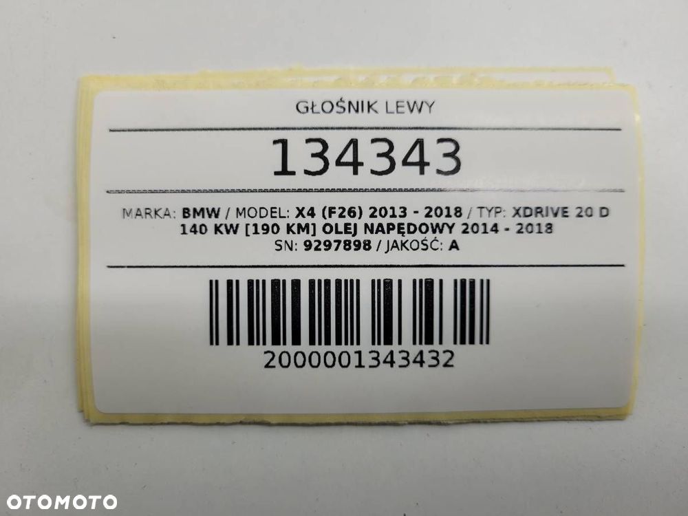 GŁOŚNIK NISKOTONOWY BMW X4 F26 9297898 - 7
