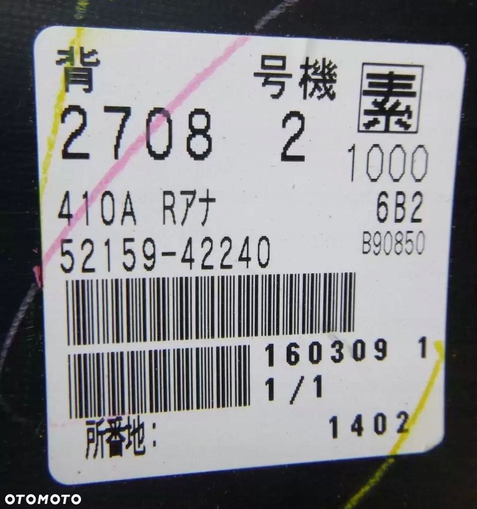Toyota RAV4 Zderzak Tył 5159-42240 - 4
