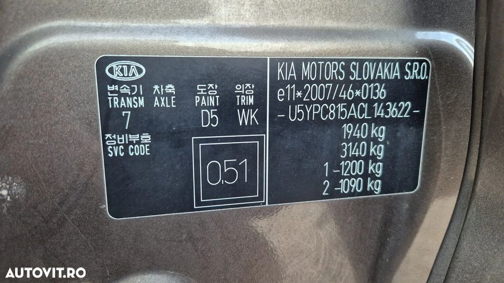 Kia Sportage ver-1-7-crdi-2wd-isg-dream--team-edition - 20