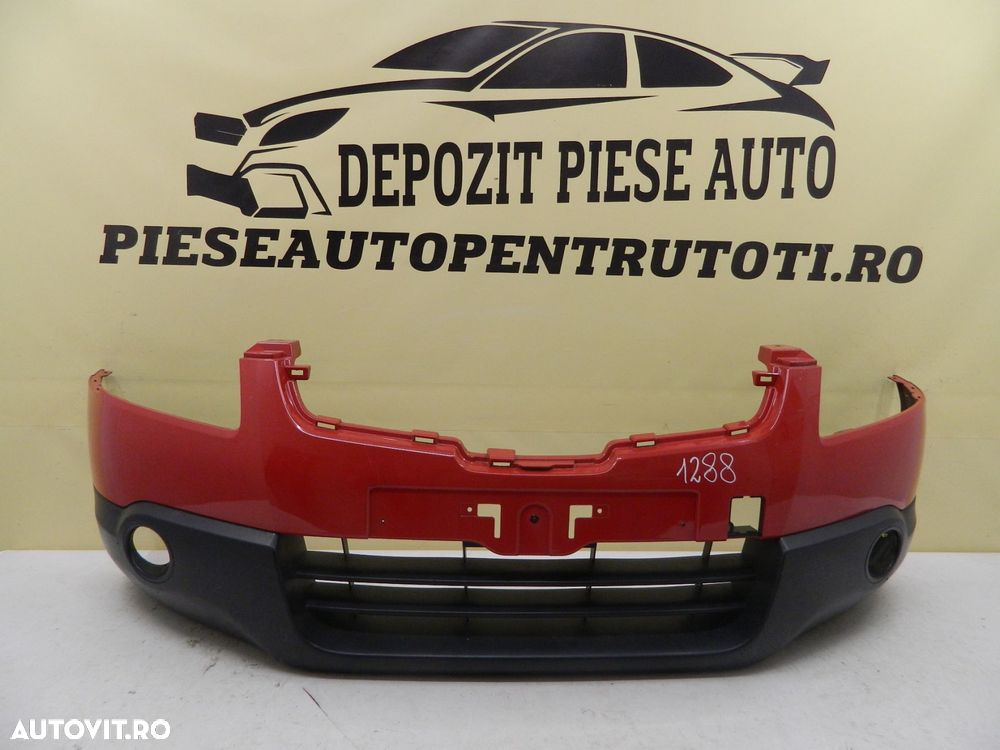 Bara fata Nissan Qashqai, 2007, 2008, 2009, 2010, 62022-JD00H. - 1