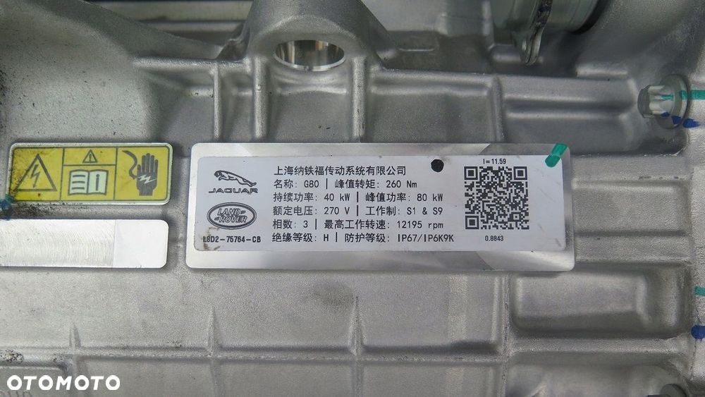 Silnik Elektryczny Hybryda EVOQUE II E-PACE L8D2-75764-CB - 2