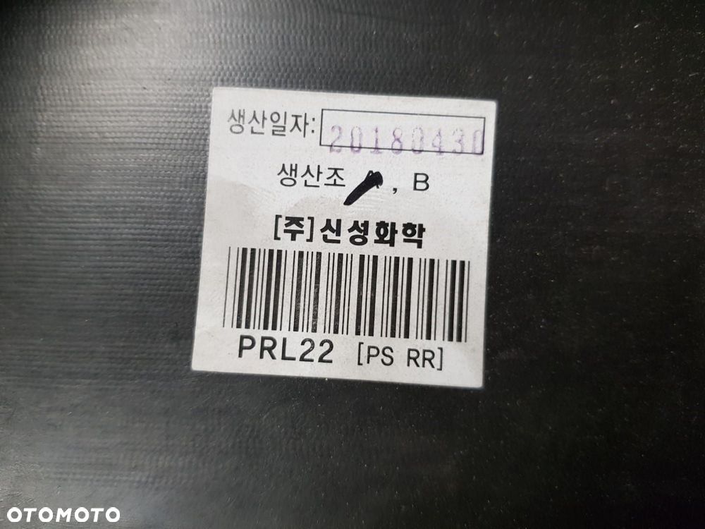 FABRYCZNIE NOWA ORYGINALNA NAKŁADKA DYFUZOR SPOILER ZDERZAK TYLNEGO TYŁ KIA SOUL II 2  86612-B2100 - 5