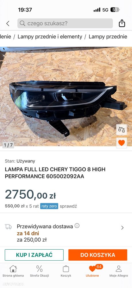 Chery Tiggo 8 - 32