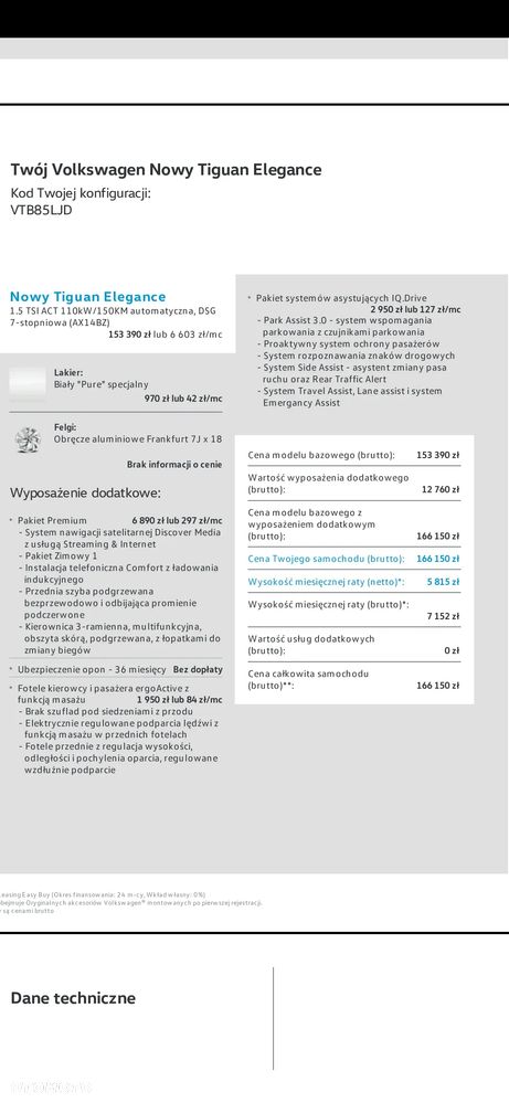 Volkswagen Tiguan - 33