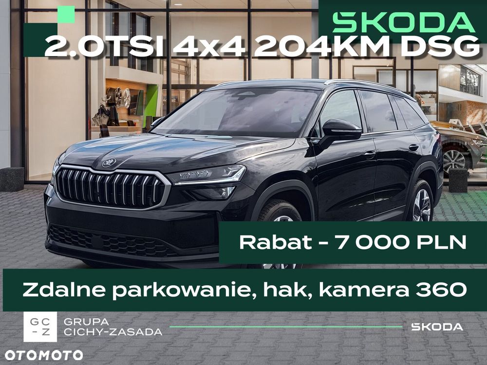 Skoda Kodiaq 2.0 TSI 4x4 Drive DSG - 2