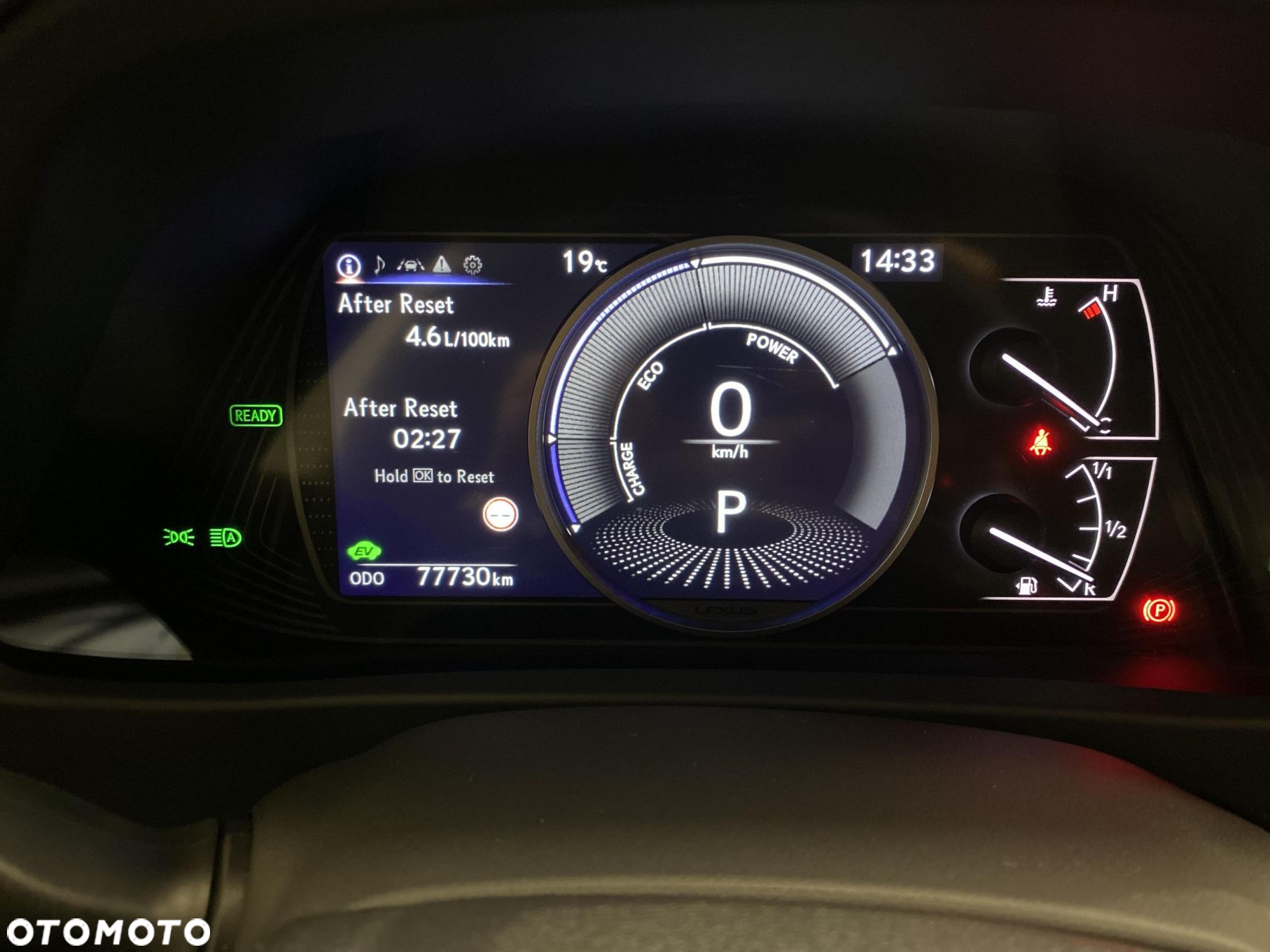 Lexus UX - 15
