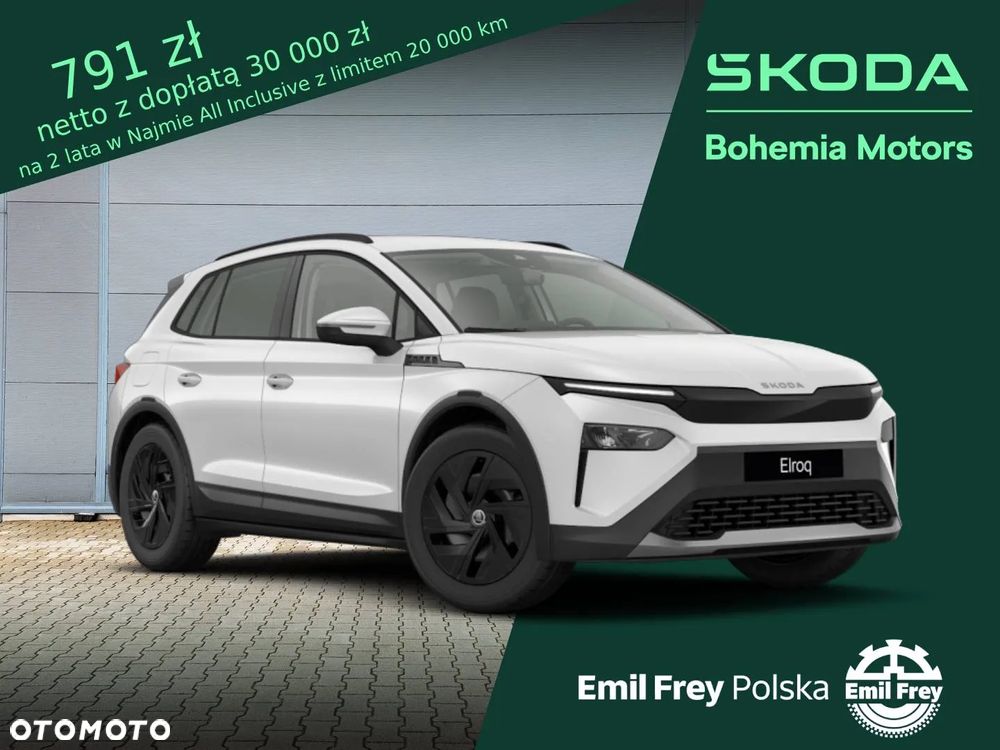 Skoda Elroq 60 63kWh