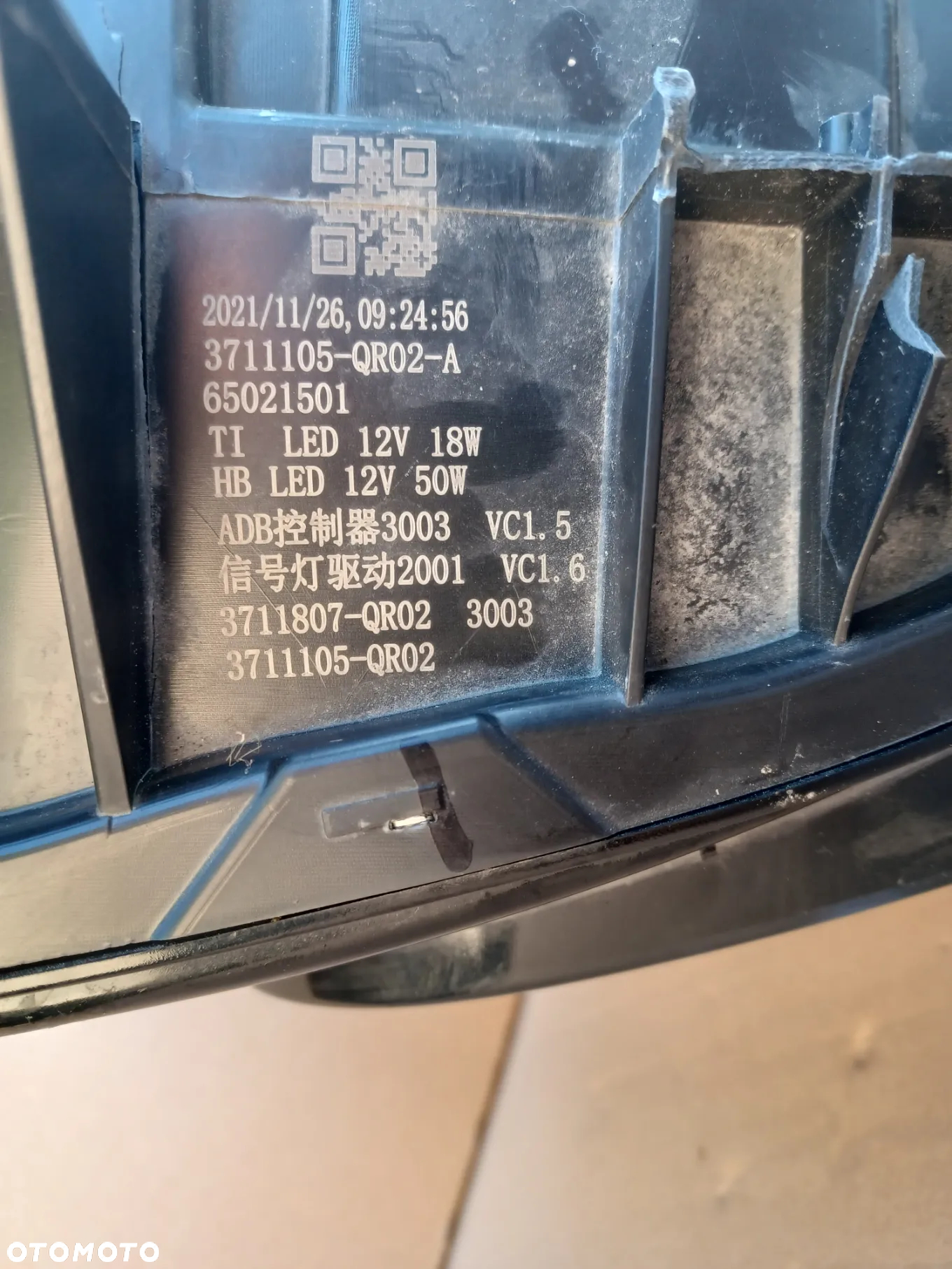 Full Led przedni lewy Hongqi E-HS9 lampa oryg - 9