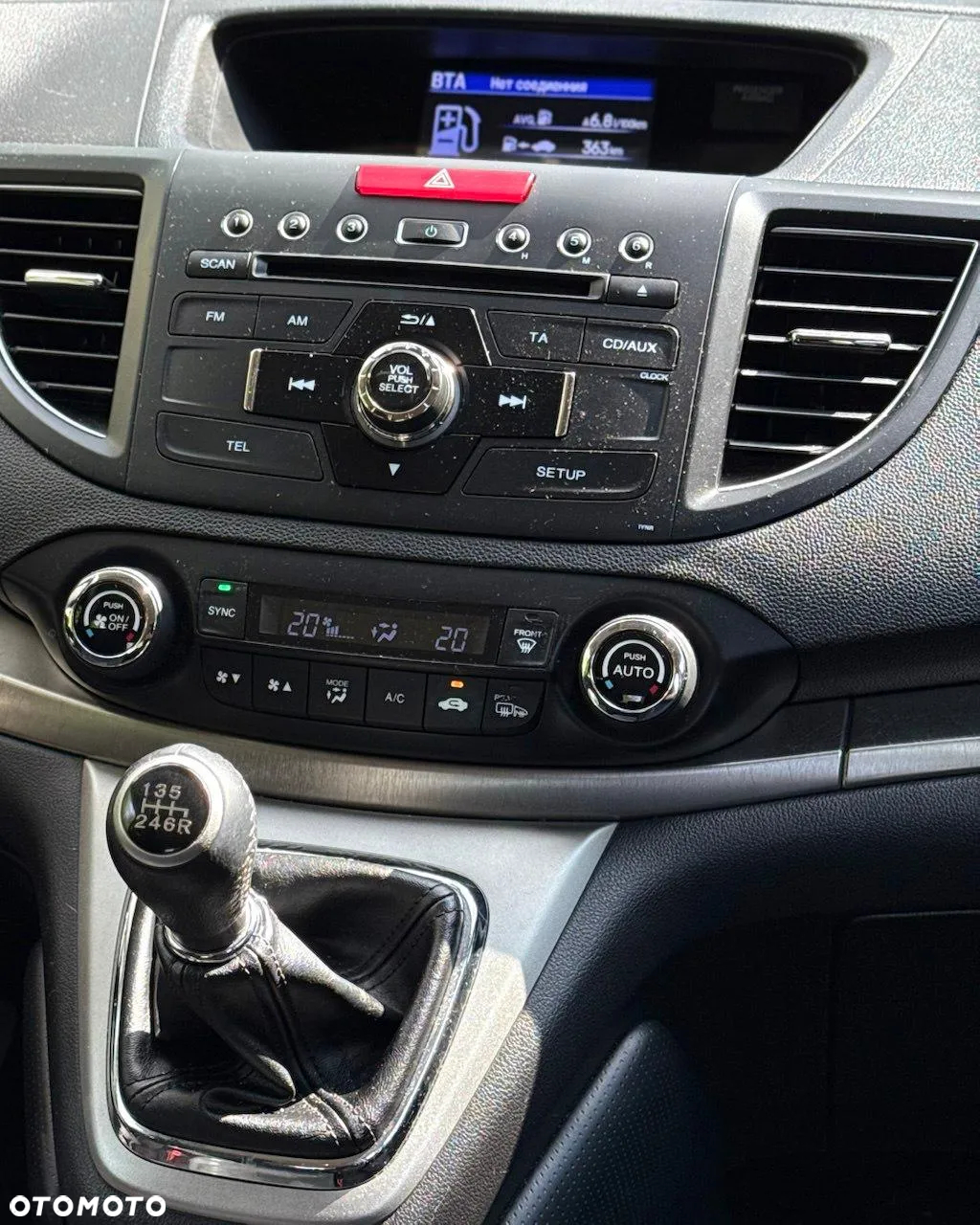 Honda CR-V - 9