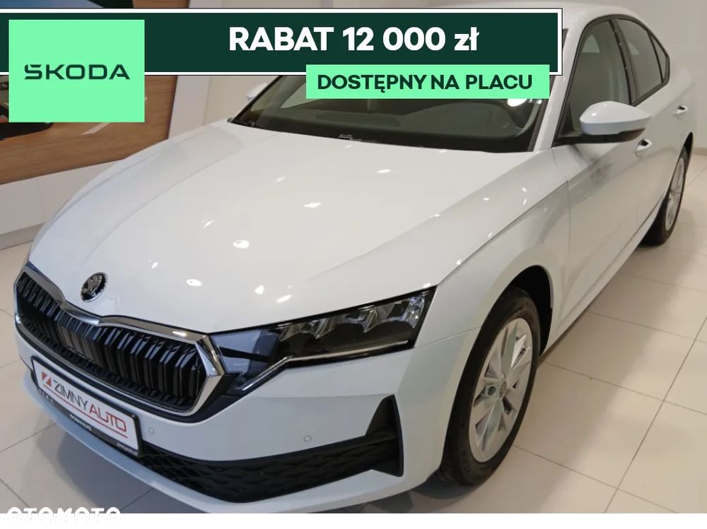 Skoda Octavia - 1