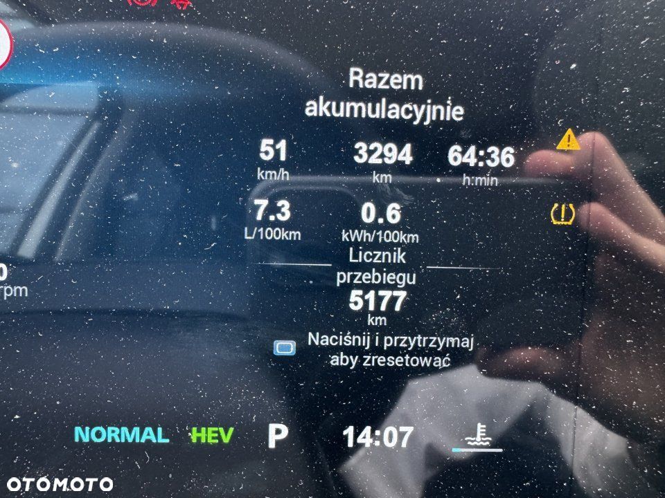 MG HS PHEV - 9