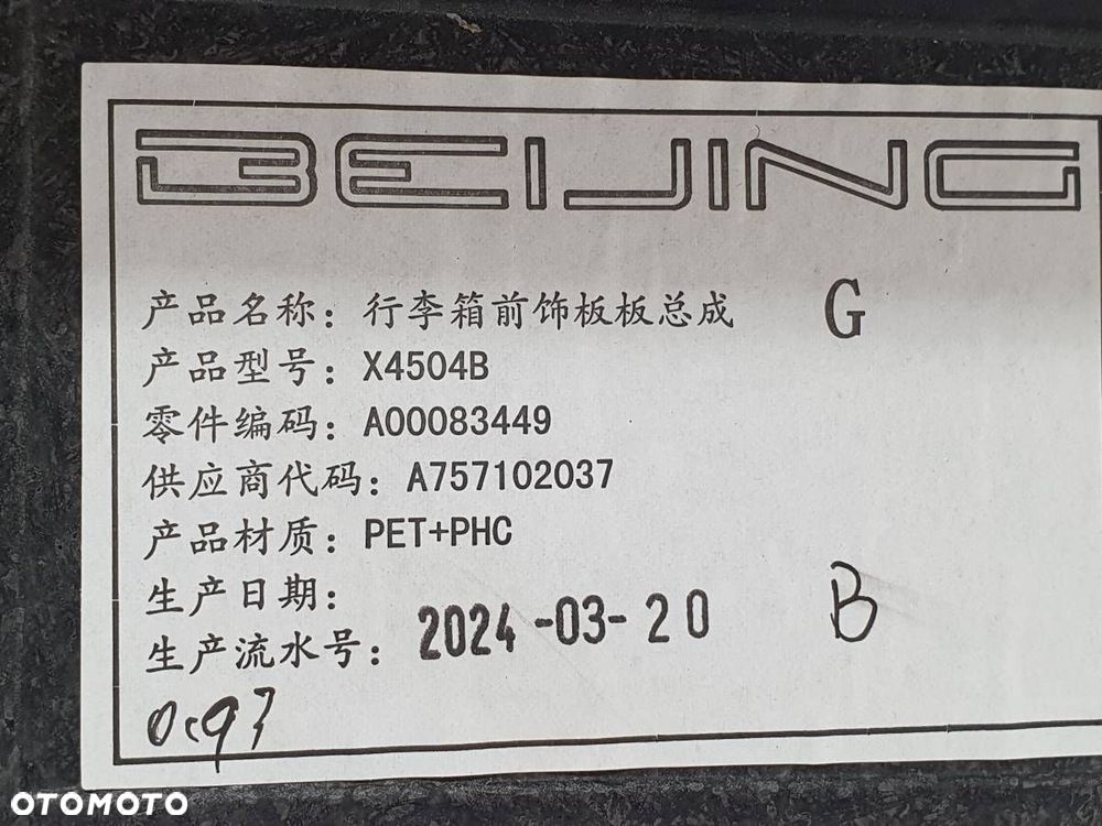 DEKOR WYKŁADZINA BAGAŻNIKA FOTELI TYŁ BAIC BEIJING X75 7 A00083449 - 5