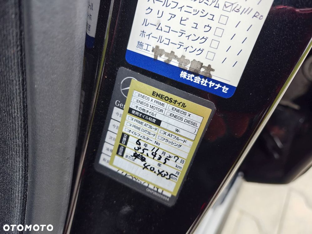 Mercedes-Benz Klasa S 500 L 7G-TRONIC - 31