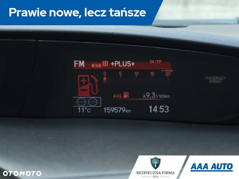 Honda Civic - 12