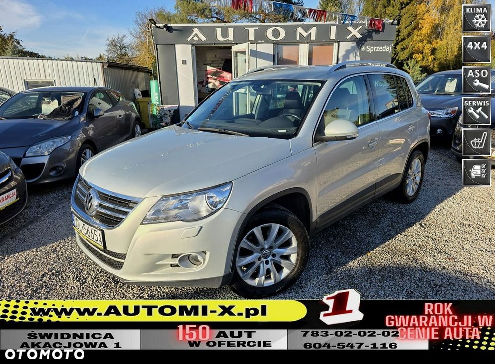 Volkswagen Tiguan - 3