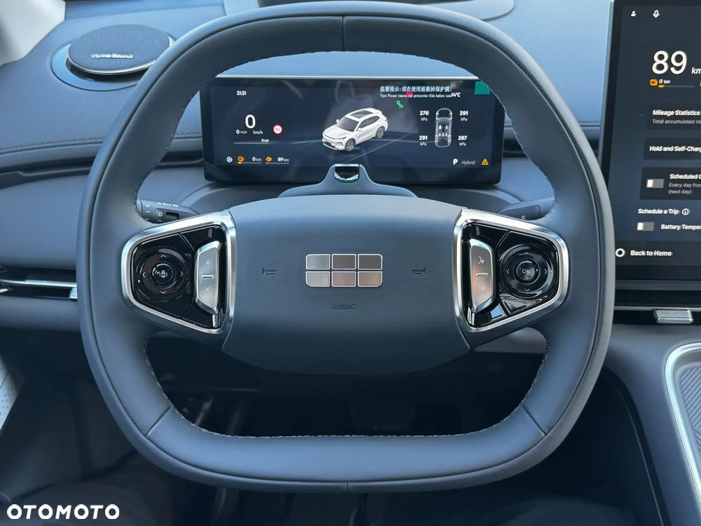 Geely Starray - 12