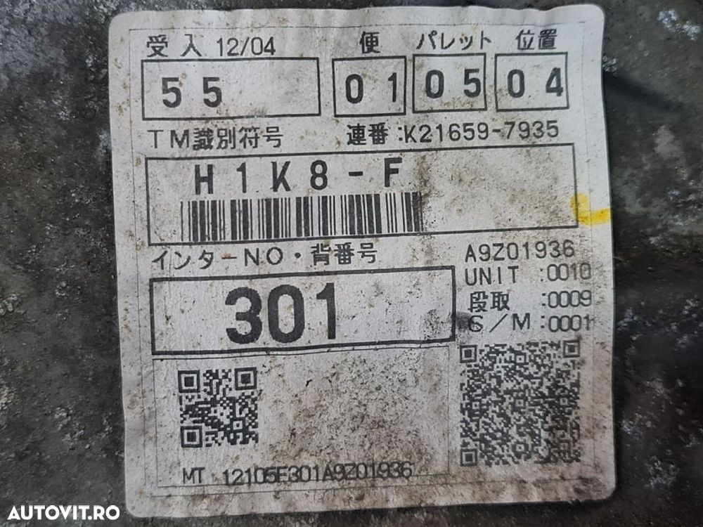 Cutie de viteze Toyota RAV 4 III 2.2 D - 4D 2006 - 2012 150CP Manuala 6 Trepte 2AD - FHV ... - 5