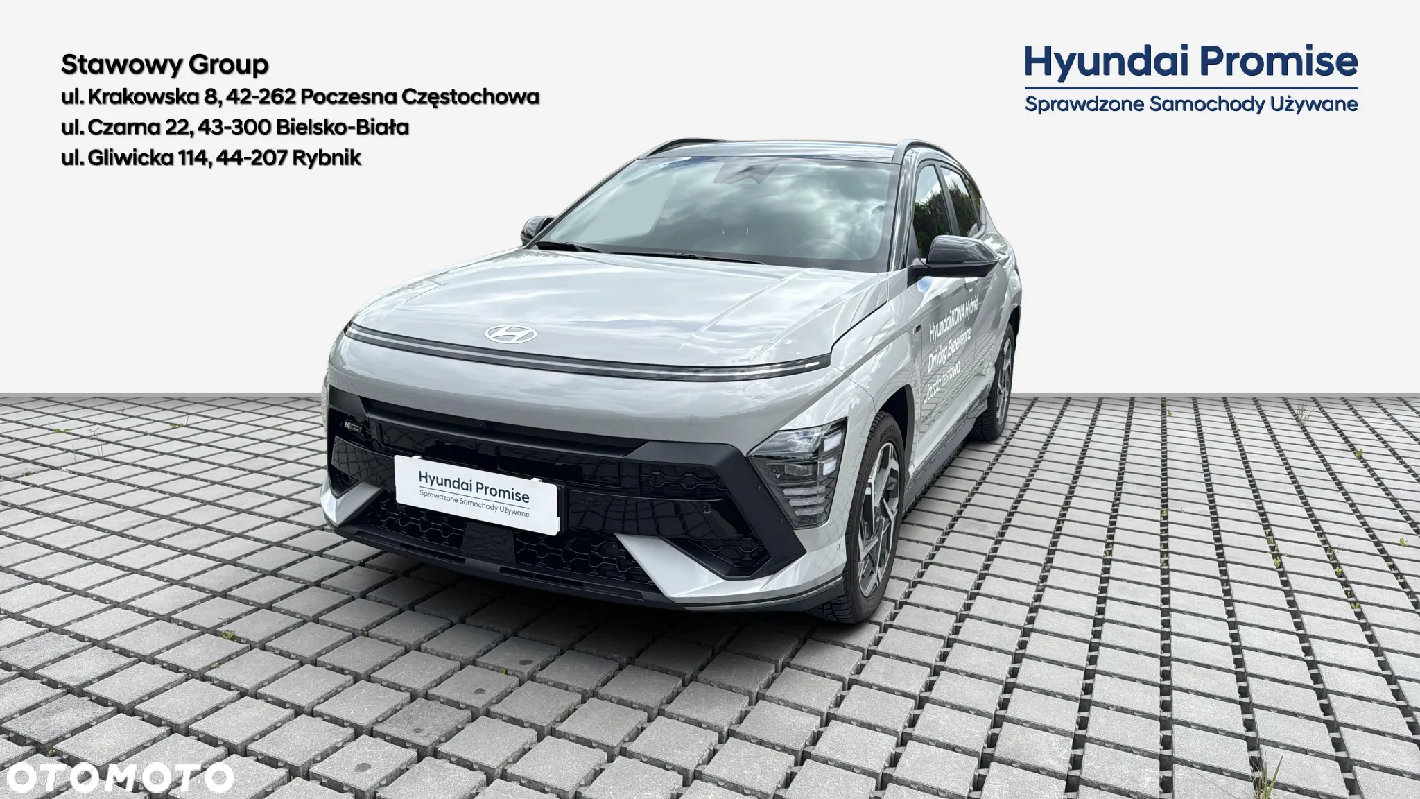 Hyundai Kona - 2