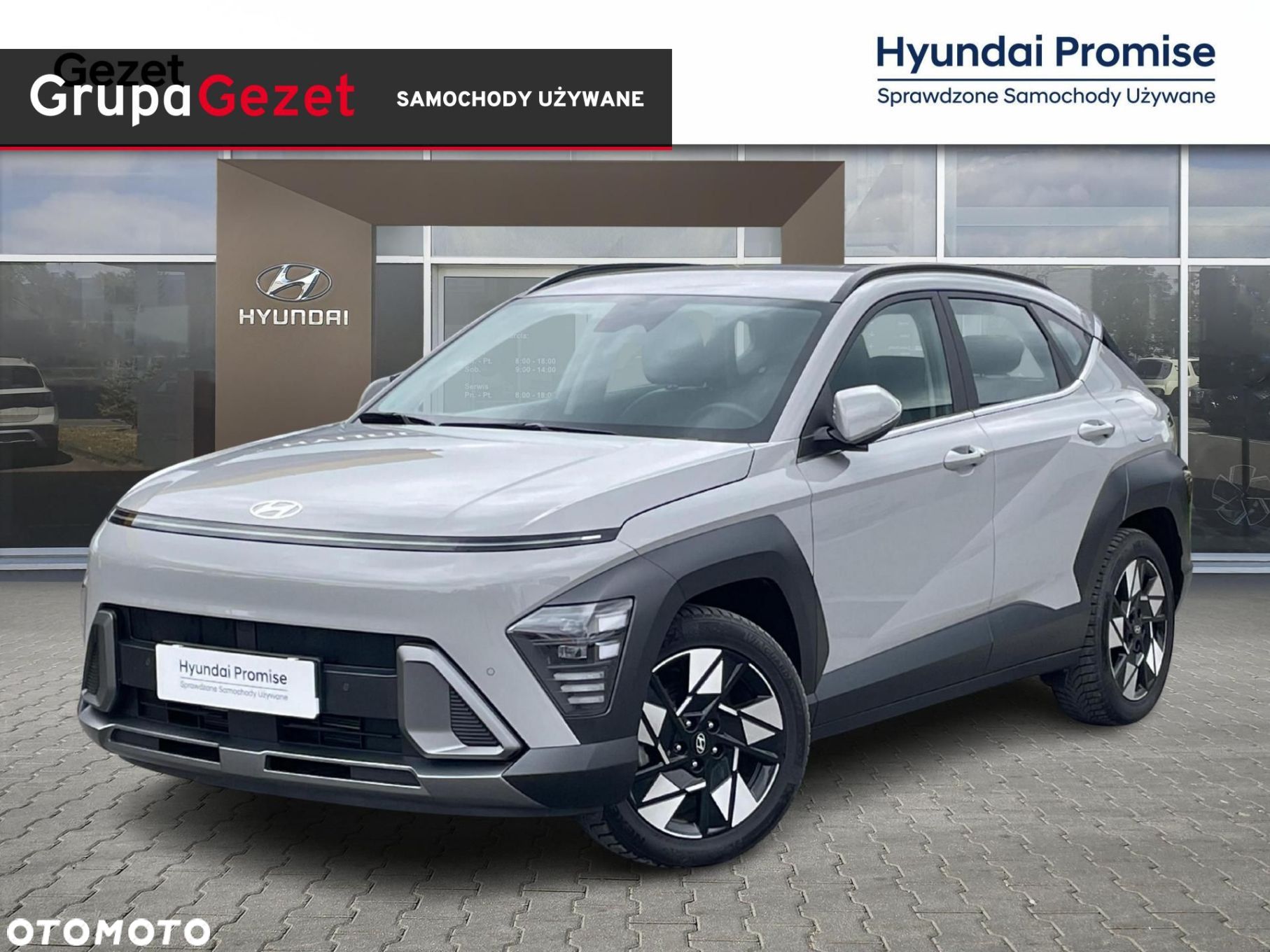 Hyundai Kona - 1