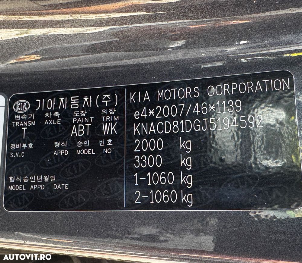 Kia Niro 1.6 GDI 6DCT PHEV Comfort - 22