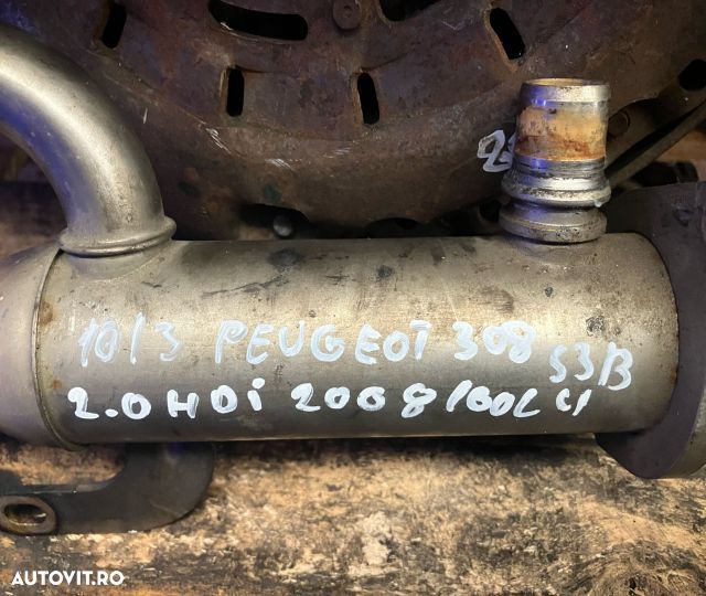 Racitor gaze 875816W / 9645689780 Peugeot 308 T7 [2007 - 2011] Hatchb - 2